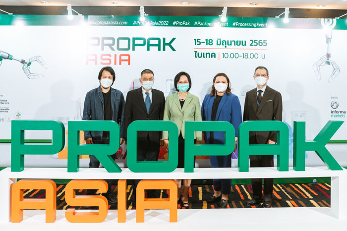 อินฟอร์มา เตรียมจัดเมกะอีเว้นท์ ขานรับนโยบายเปิดประเทศ ดึงนักธุรกิจ-นักลงทุนทั่วโลก ชมเทคโนโลยีการผลิตและบรรจุภัณฑ์แห่งอนาคต ใน ProPak Asia 2022, 15-18 มิถุนายน นี้, ProPak Asia